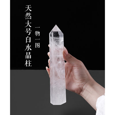 白水晶柱消磁3-5cm单晶体天然白水晶柱装饰水晶条白水晶原石摆件