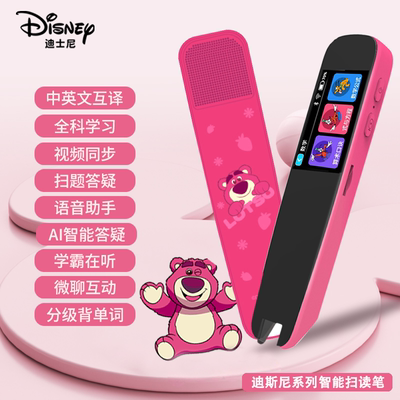 草莓熊女孩子生日礼物送妹妹学习