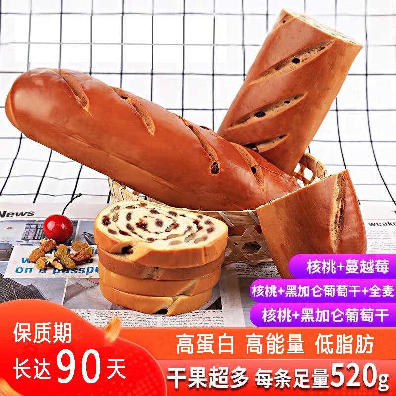 大列巴面包早餐俄罗斯全麦非无油无糖新疆大列巴切片特产代餐食品