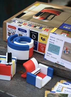 totstuff艺术磁力片 数学启蒙早教磁力拼搭 益智3~6岁男女孩玩具