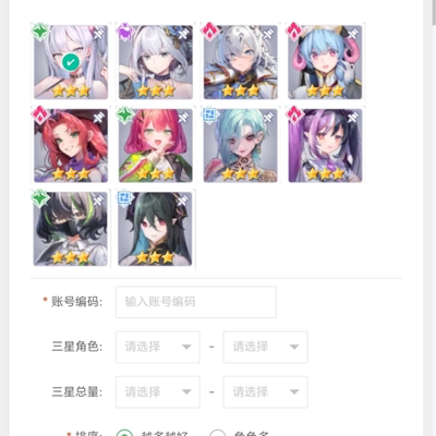 Make Drama:MAD韩服极乐事件簿自选组合初始号kr限定UP多三星开局