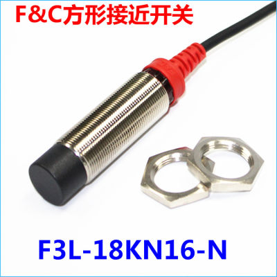 F&C嘉准接近开关F3L-18KN16-N / N2 / P / P2 R2M 正品质量保