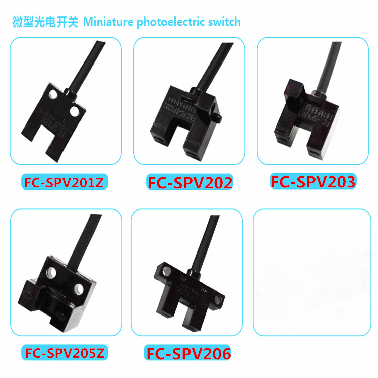 嘉准F&C槽型光电开关FC-SPV202原FC-SPX202替代EE-SX952四线NPN