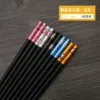 Товары от 辉味家居用品