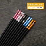 Huiwei Alloy сплав палочки для шлюпсов Home -end High -Temperaturation сопротивление, скиды, анти -модульную и плесени, семейная посуда отель кухня антибактериальные китайские палочки для китайцев