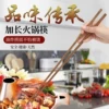 Товары от 辉味家居用品