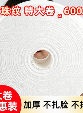 【美容院专用】加大加厚洗脸巾