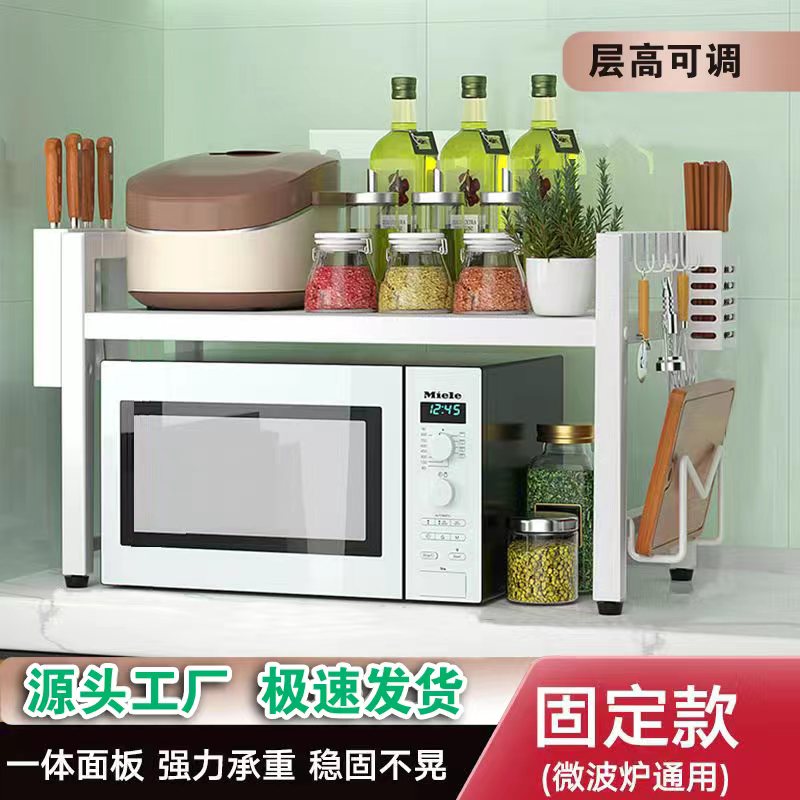 厨房置物架子微波炉台面调味收纳