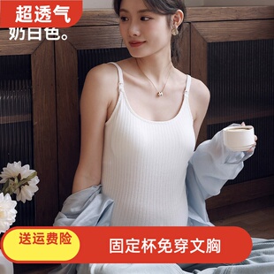 加绒孕妇吊带背心带胸垫免穿文胸大码薄款纯棉内衣喂奶专用可外穿