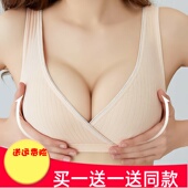 孕妇内衣睡觉可穿纯棉聚拢防下垂产后怀孕期专用喂奶大码 哺乳文胸