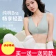 纯棉哺乳内衣前开扣防下垂聚拢产后喂奶胸罩孕期孕妇文胸夏季 薄款