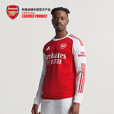 arsenal阿森纳旗舰店官方正品25/26赛季主场球员版长袖球衣JJ1833