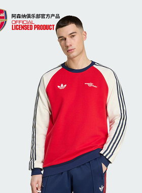 arsenal阿森纳官方旗舰店正品足球运动休闲纯棉卫衣套头衫KB1765
