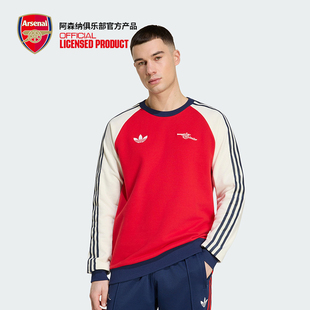 arsenal阿森纳官方旗舰店正品足球运动休闲纯棉卫衣套头衫KB1765