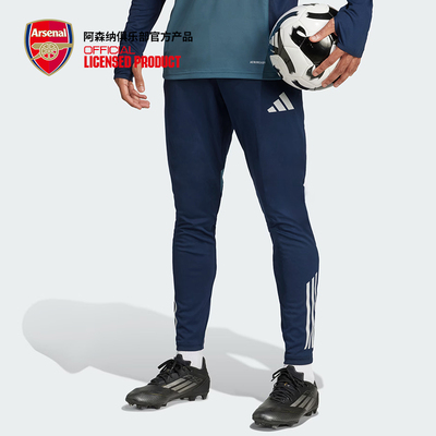 arsenal阿森纳官方旗舰店正品足球运动训练长裤JJ1785