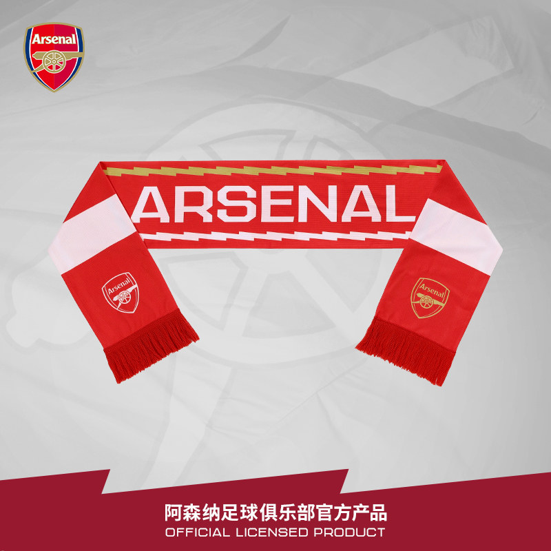 arsenal阿森纳旗舰店官方正品夏季薄款数码印红白主场助威围巾