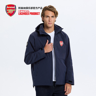 arsenal阿森纳官方旗舰店正品 秋冬三合一户外运动冲锋衣外套