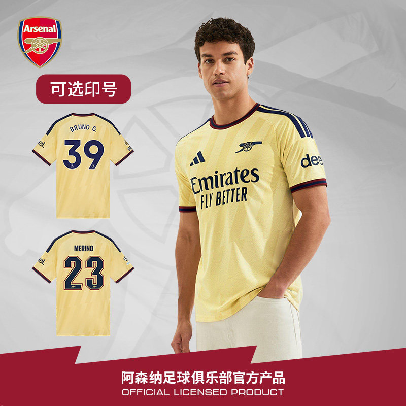 arsenal阿森纳旗舰店官方正品26/27赛季二客球迷版球衣KQ6512图片