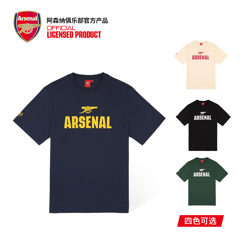 arsenal男女同款短袖T恤