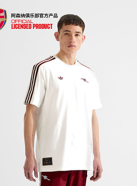 arsenal阿森纳官方旗舰店夏季三叶草足球休闲短袖T恤JM9395