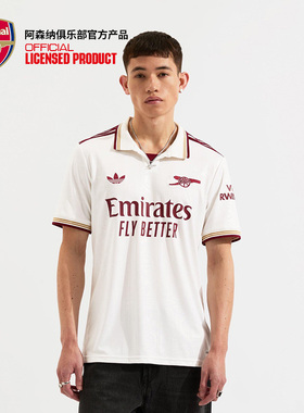 【二客球迷版】arsenal阿森纳旗舰店官方正品25/26赛季球衣JI9556