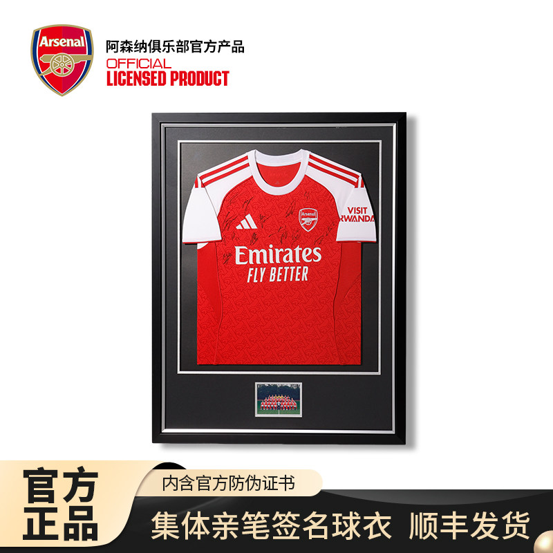 arsenal阿森纳旗舰店官方正品25/26赛季主场球迷版集体签名球衣