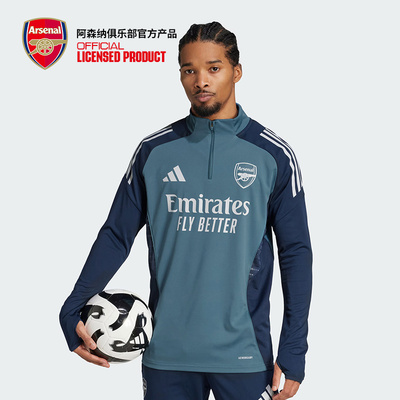 arsenal阿森纳旗舰店官方正品25/26赛季半拉链训练服JJ1815