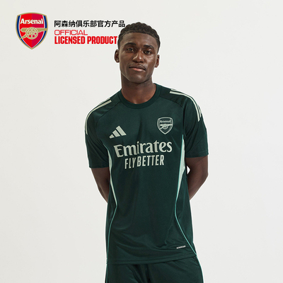 arsenal阿森纳官方旗舰店官方正品绿色足球运动短袖训练服KB1843