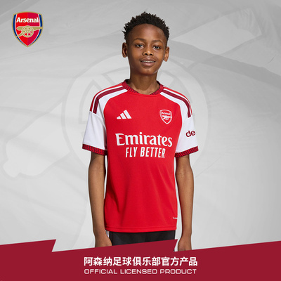 arsenal阿森纳旗舰店官方正品26/27赛季主场大童球衣KB9947