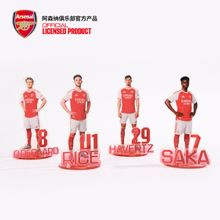 arsenal阿森纳官方旗舰店正品亚克力球员立牌桌面摆件