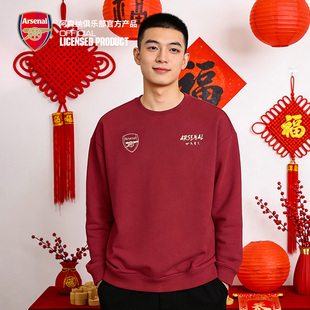 arsenal阿森纳官方旗舰店正品2026马年新春卫衣套头衫冬季加绒