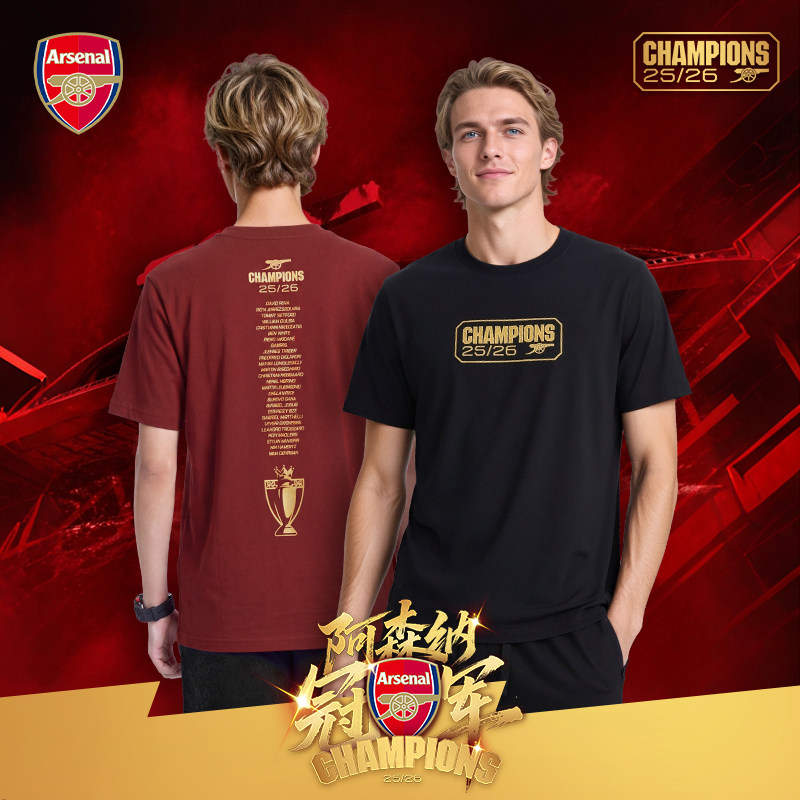 【冠军限定】arsenal阿森纳旗舰店官方25/26赛季英超冠军T恤衫图片
