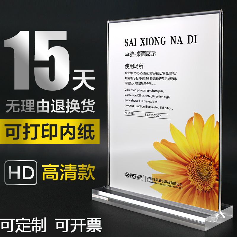 透明照片专利磁吸亚克力相框