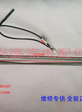 伊莱克斯冰箱EQE4539GB/EQE4409GA/EQE4509GD化霜加热器发热管