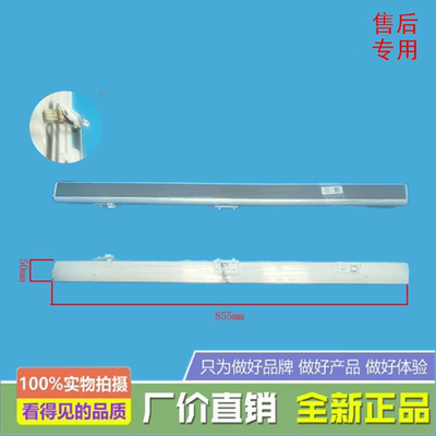 美的冰箱BCD-460WSGPM/475WSGPM(Q)/461WSGPM(E)翻转梁门隔板