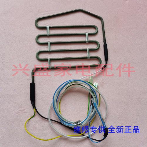 美菱 冰箱 BCD-452WECX/650WPCX/640WPBX 除霜加热器 发热管 丝