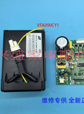 创维冰箱BCD-505WXGP/560WKGP/D500AP东贝压缩机变频板VFA090CY1