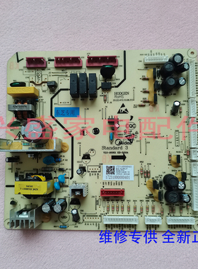 适用于 东芝冰箱 BCD-610WGJT 13231000000401主控制电脑源显示板