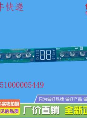 适用美的点热水器F6030-JA3(HEY)/F8030-JA3(HEY)显示板