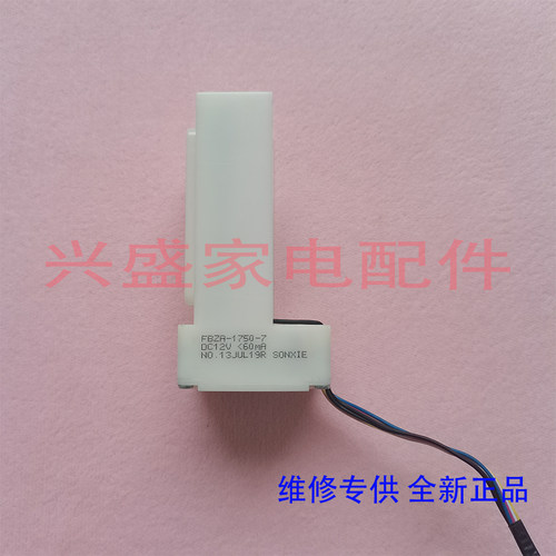 美的冰箱 BCD-249/268/311/WM(KP)/WGM(KP)/WGM/WM/WZM 电动风门
