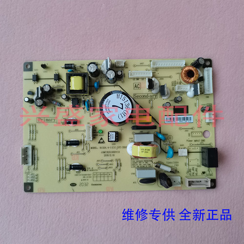 适用美菱冰箱BCD-418WPCX/420WP9CX/439/448WP9B主控制电脑显示板