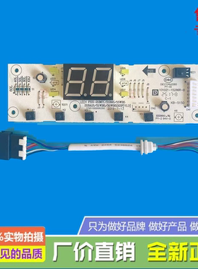 美的电热水器显示板F80-15WB5(Y)/21BA1(HY)/F6021-YP2(HY)