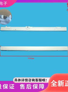 冰箱BCD-431WUSGPZL/HR-459WUSIPZ/BCD432WUSGPZME翻转梁隔板