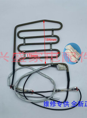 适用于康佳冰箱BCD-502WEGQ5SP化霜加热器发热管