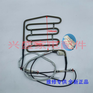 适用于康佳冰箱BCD-502WEGQ5SP化霜加热器发热管