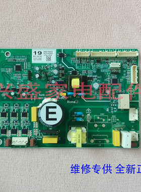 适用于惠而浦冰箱BCD-542WDGBWS 主控制变频一体板