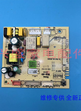 奥马冰箱主板电脑板电路板BCD-202WDGC/252WF/255WFHA W19-69ABC
