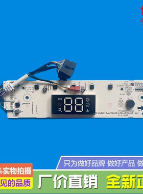 美的电热水器显示板用于F5021(F6021)-V3C(HE)型