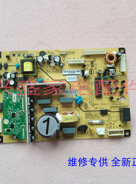 美菱冰箱BCD-266WP3BX/271WP3B主控制电脑显示板B1356.4-1(D1)