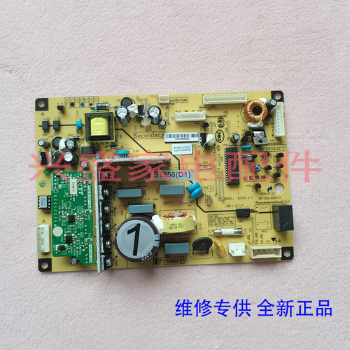 美菱冰箱BCD-266WP3BX/271WP3B主控制电脑显示板B1356.4-1(D1)